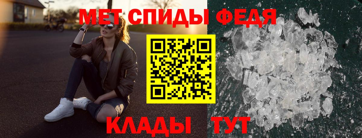 АМФЕТАМИН 97% Тамбов