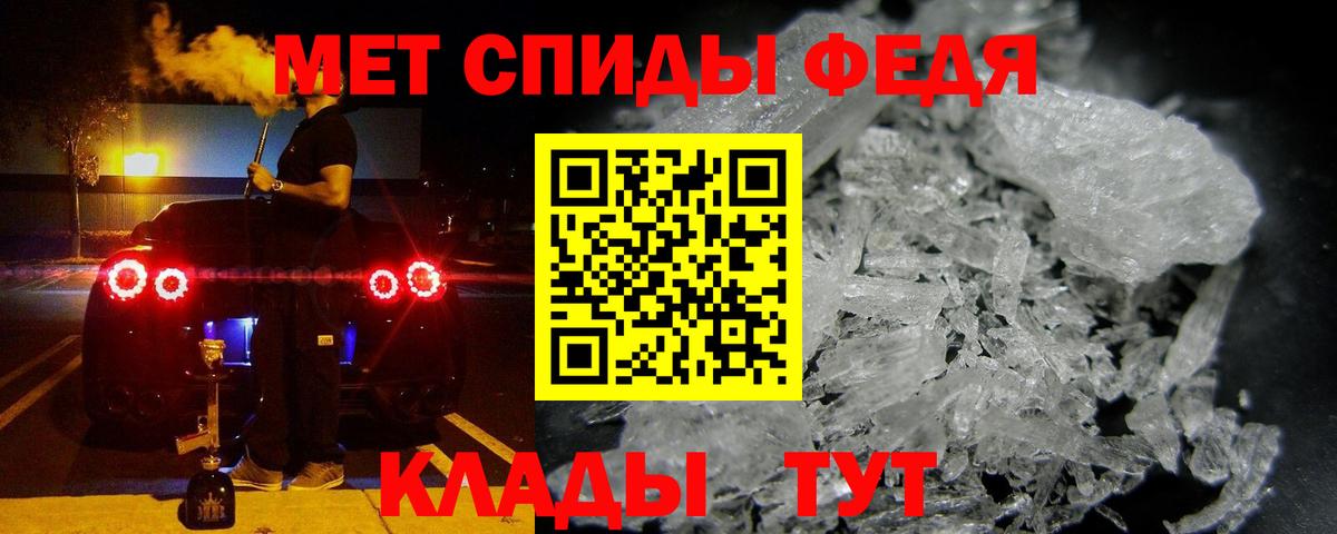 Амфетамин  АМФ Розовый  Вход с VPN  Тамбов  АМФ 