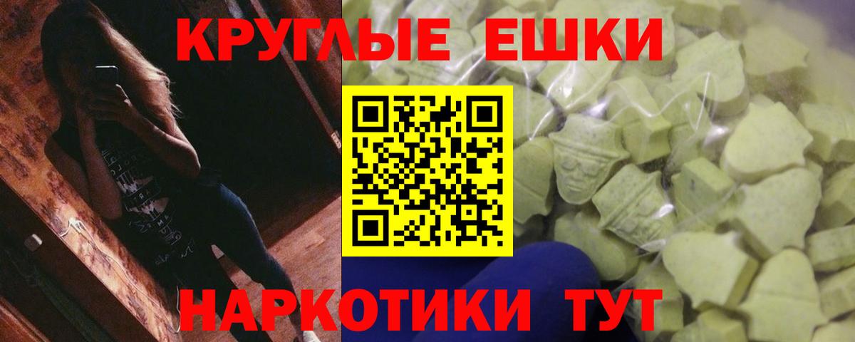 Тамбов  Ecstasy Philipp Plein  Ecstasy VHQ  Вход с VPN 