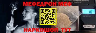 соль курить ск Наро-Фоминск