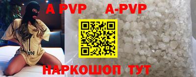 синтетический гашиш Можайск