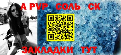 apvp Нальчик