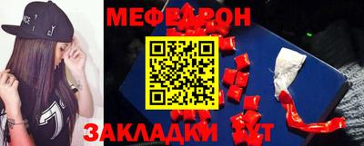 синтетический гашиш Можайск