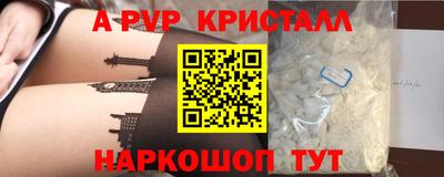 соль курить ск Наро-Фоминск