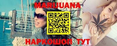 синтетический гашиш Можайск