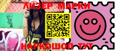 синтетический гашиш Можайск