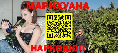 синтетический гашиш Можайск