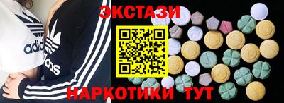 синтетический гашиш Можайск