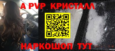 синтетический гашиш Можайск