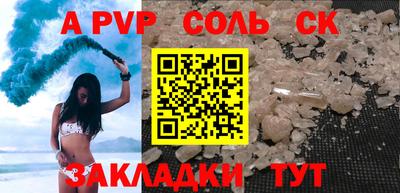 apvp Нальчик