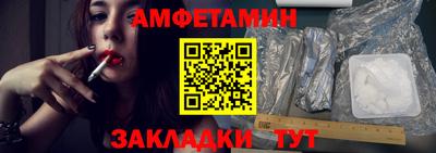 соль курить ск Наро-Фоминск