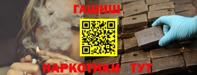 синтетический гашиш Можайск