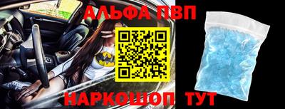 синтетический гашиш Можайск