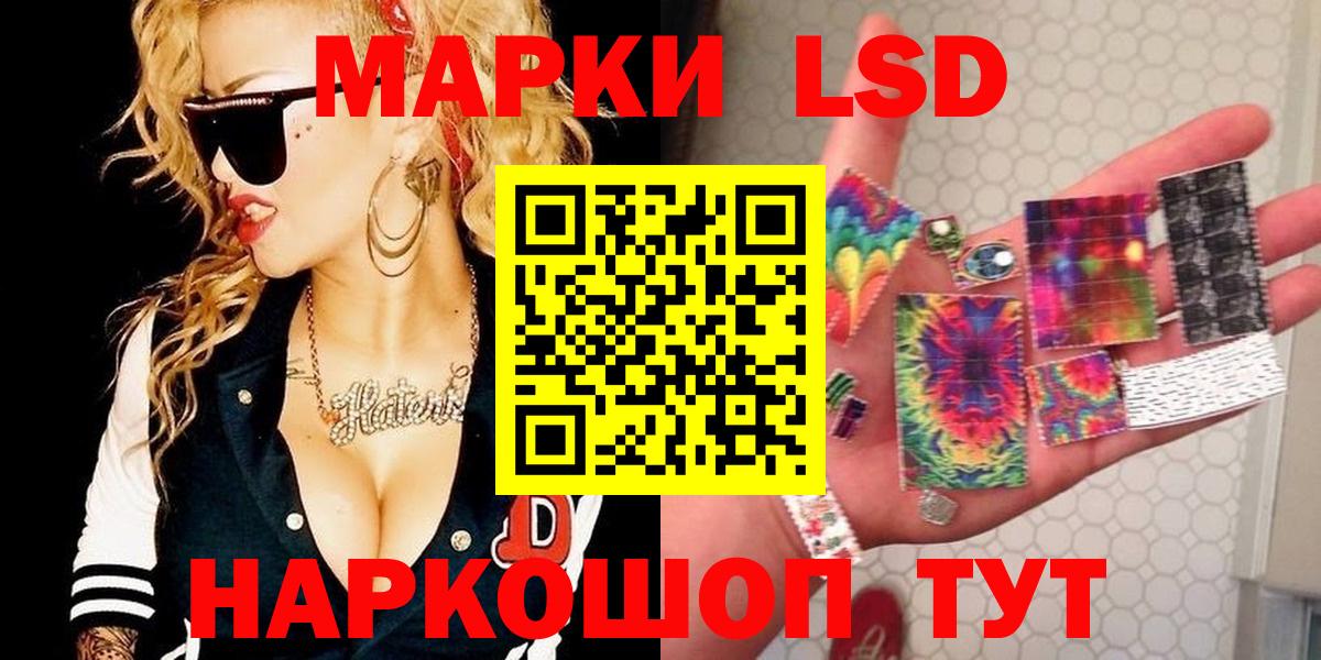 Тамбов  Лсд 25 экстази ecstasy  Лсд 25 экстази  Вход с VPN 