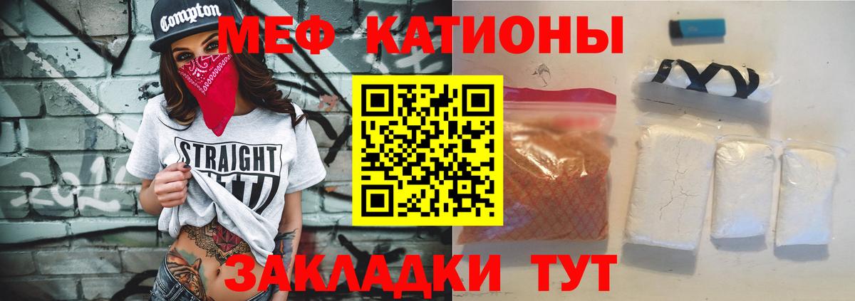 МЕФ  Тамбов