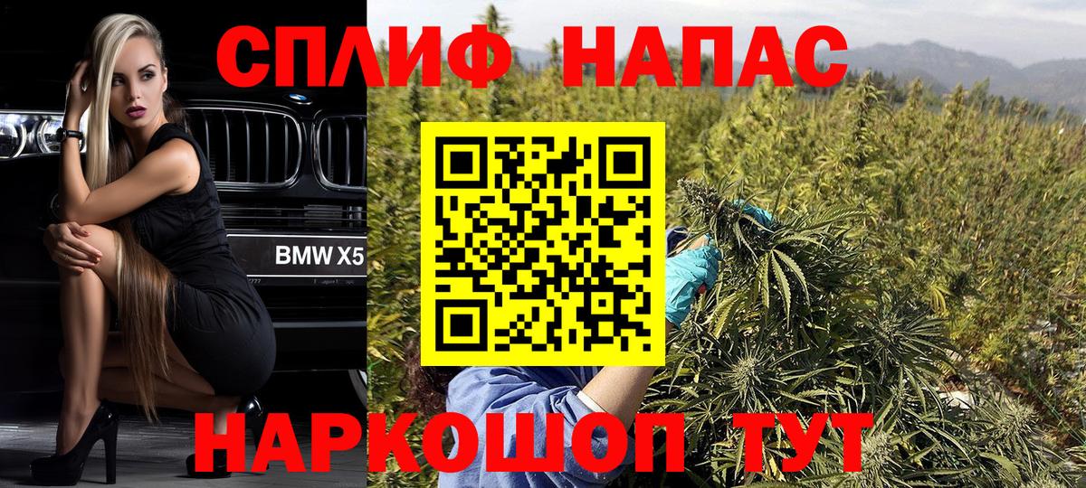 МАРИХУАНА THC 21%  Вход с VPN  Каннабис план  Бошки Шишки MAZAR  Тамбов 